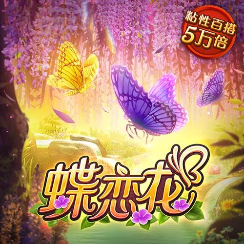 队报：贝拉尔多希望能在重要比赛获更多出场，盼今夏离开巴黎