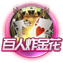 8万人见证，切尔西3