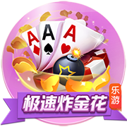 雷速讨论室：世俱杯决赛遭0