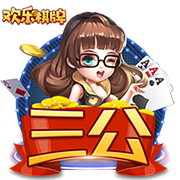 罗马诺：租借+1000万买断选项，米兰后卫埃默森转会贝西克塔斯HWG